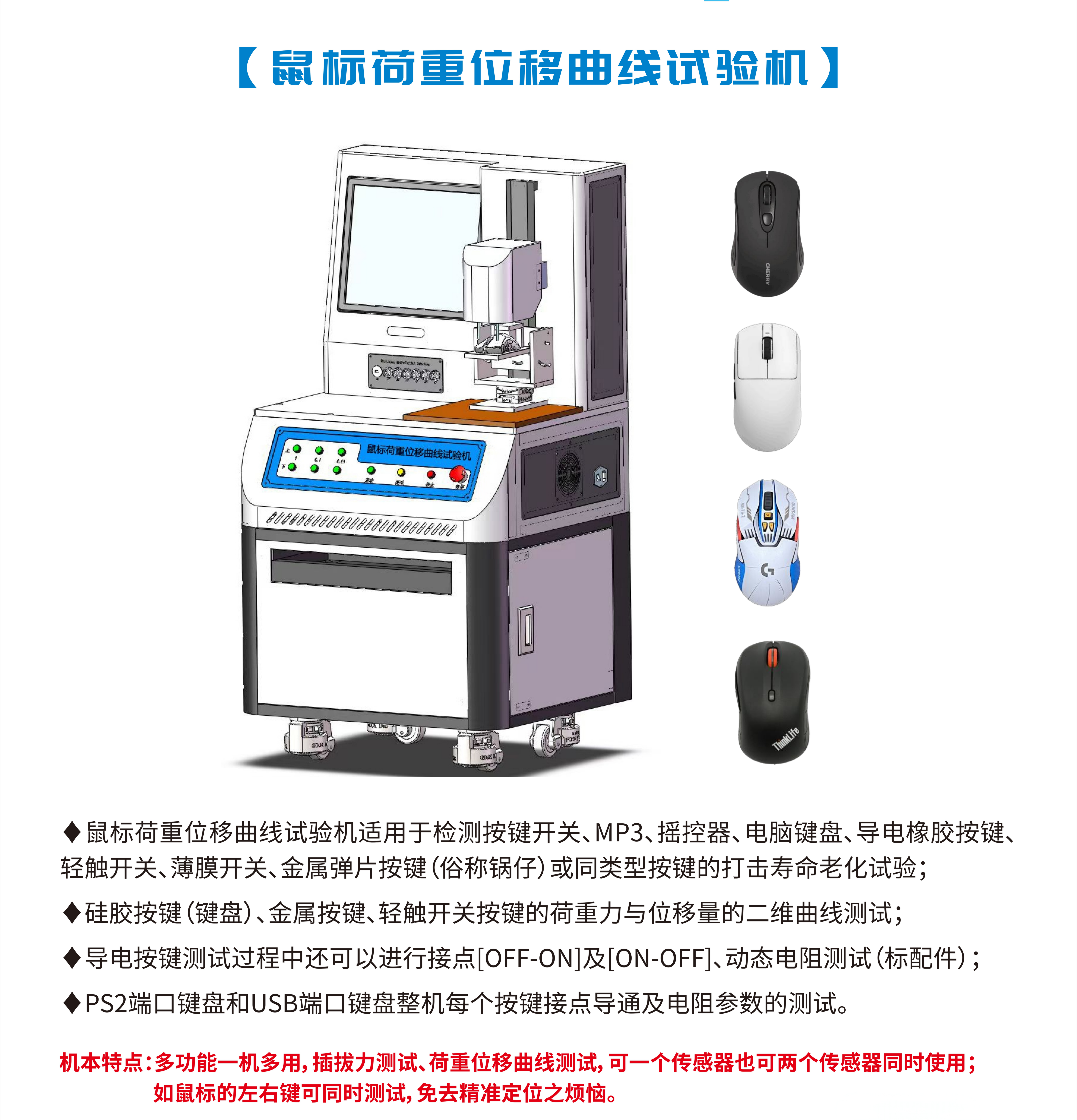 江门荷重